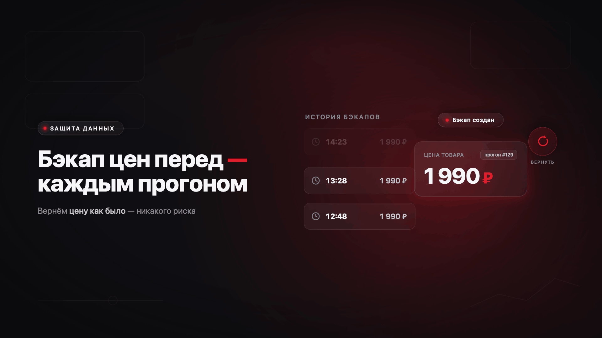 Скриншот
